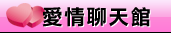 bt成人